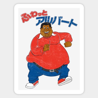 Fat Albert - Japanese Aesthetic Sticker